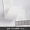 custom elastic bands